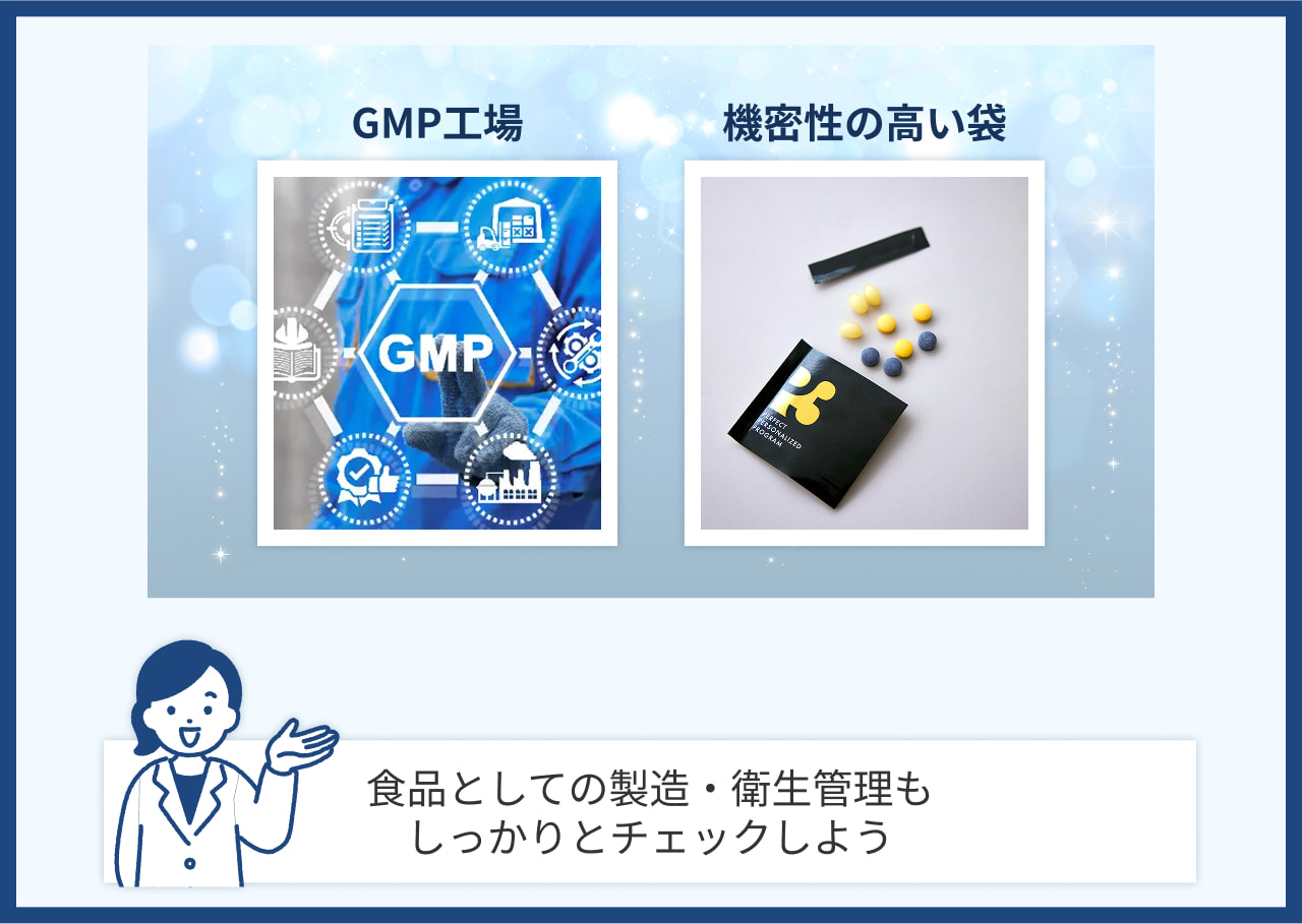 NMNサプリの選び方